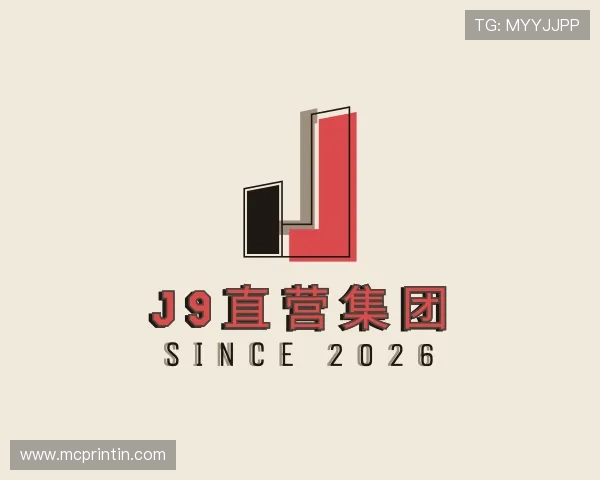 发现J9直营集团